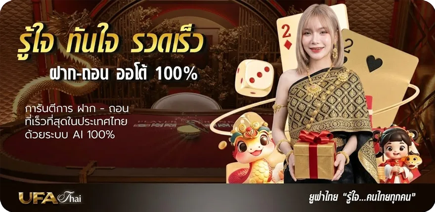 แบนเนอร์ สลากออมสิน 2 ปี ถูกทุกงวด สมาชิกใหม่ — โปรโมชั่นสมาชิกใหม่